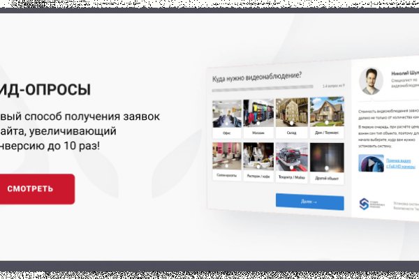 Что такое кракен сайт в россии