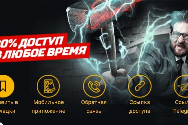 Кракен интернет площадка
