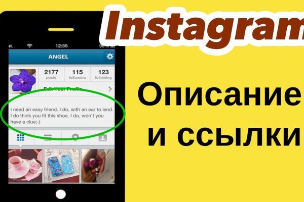 Ссылка на кракен свежая