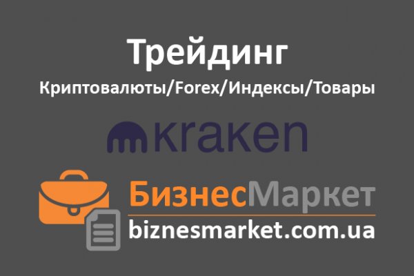 Кракен даркнет не работает