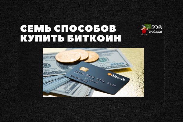 Кракен сайт нарк