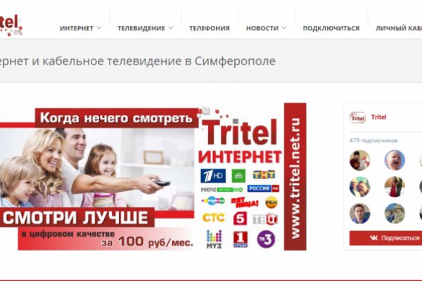 Сайты типа гидры