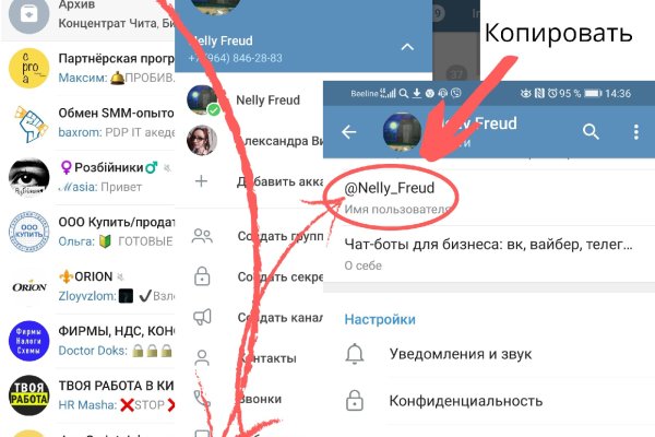 Найти зеркало кракена