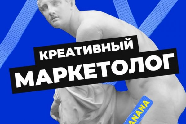 Замена hydra