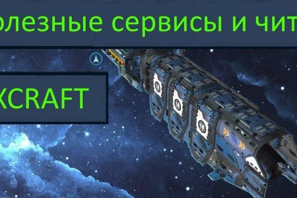 Кракен орг