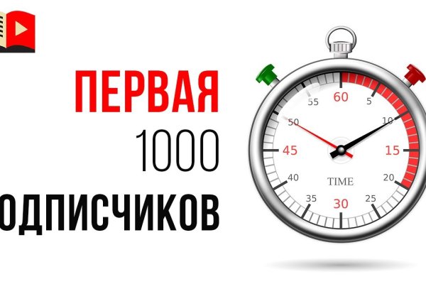 Кракен маркетплейс купить порошок
