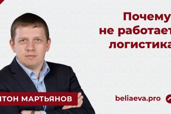Кракен даркнет ссылка на сайт
