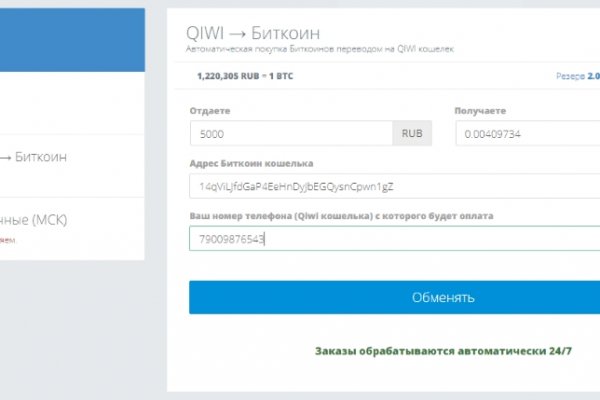 Как зайти на кракен даркнет