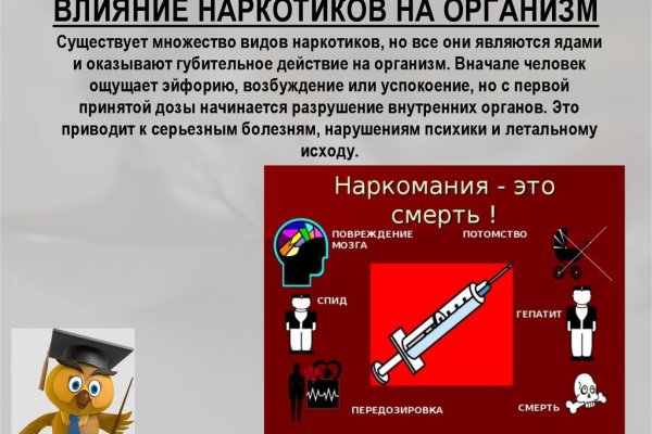 Кракен адрес даркнет