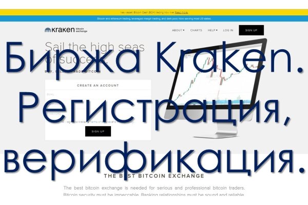 Кракен маркет даркнет speed up