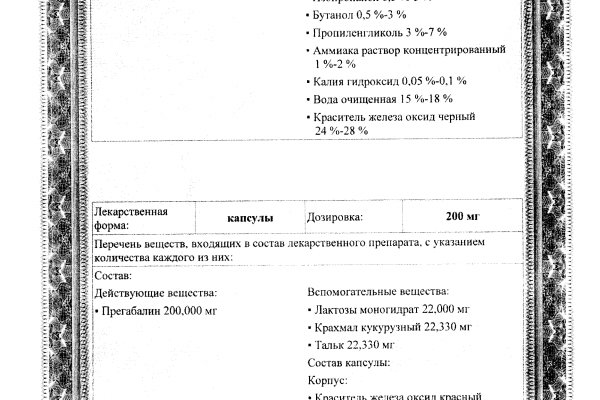 Кракен войти сегодня