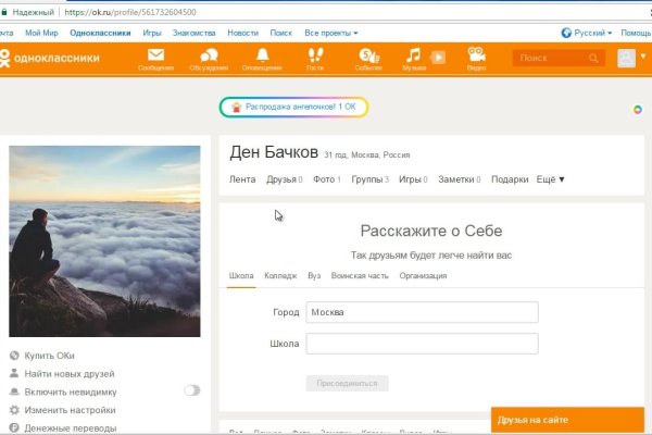 Кракен маркет свежие ссылки