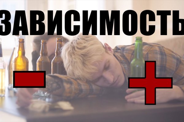 Kraken зеркало стор