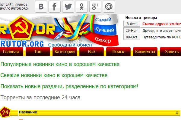 Кракен тор ссылка онион