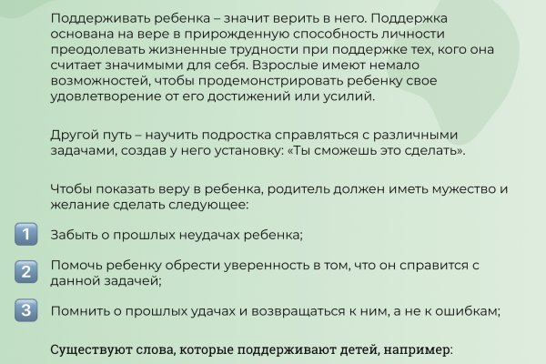 Настоящий сайт kraken