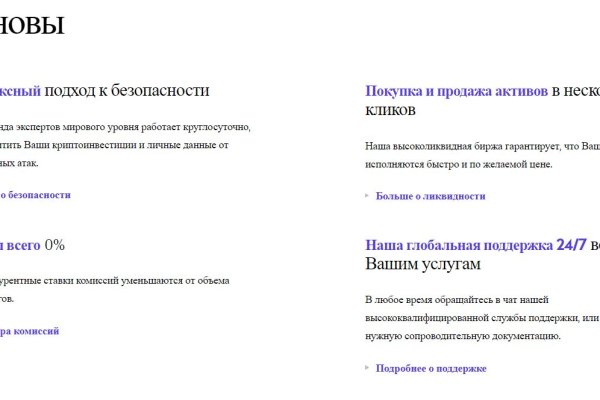 Кракен ссылка на сайт