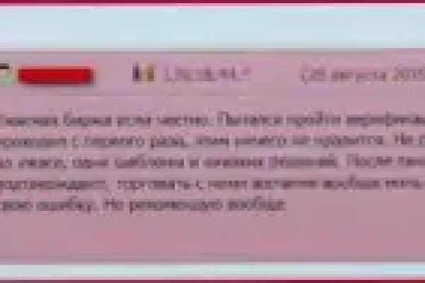 Ошибка на сервере кракен