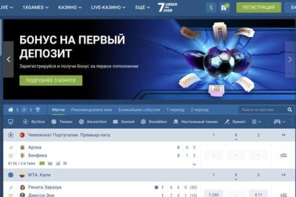 Кракен онион рабочая ссылка