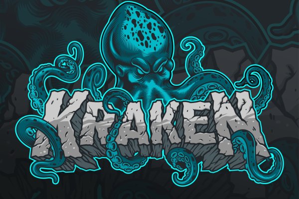 Kraken сайт вход