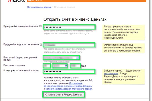 Зайти на сайт кракен