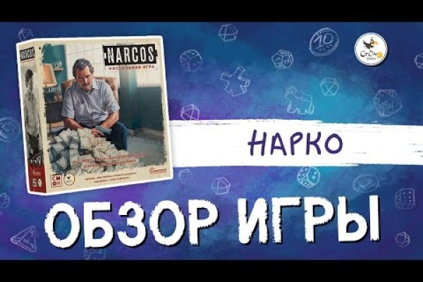 Сайт наркотиков купить