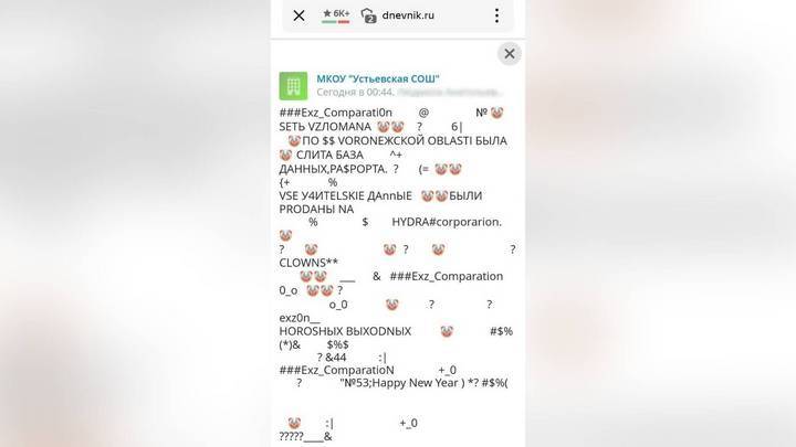 Ссылки для даркнета