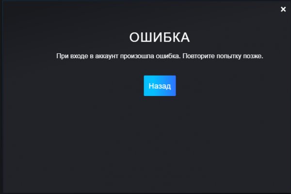 Kraken tor зеркало