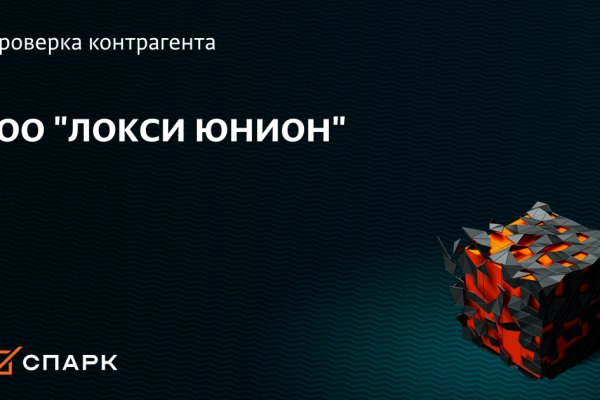 Кракен дарк ссылка