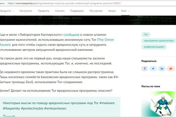 Кракен сайт 1kraken me вход