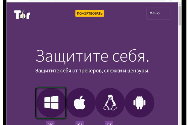 Кракен вход ссылка kraken torion net