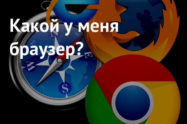Кракен даркнет тор
