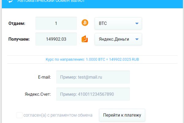 Kra44.cc Вход на сайт главная страница
