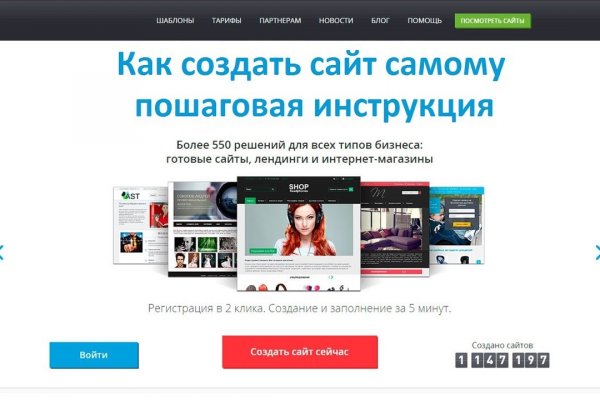 Кракен последние ссылки