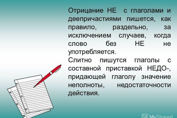 Как войти на кракен
