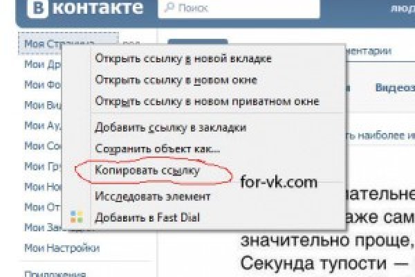 Что такое кракен сайт