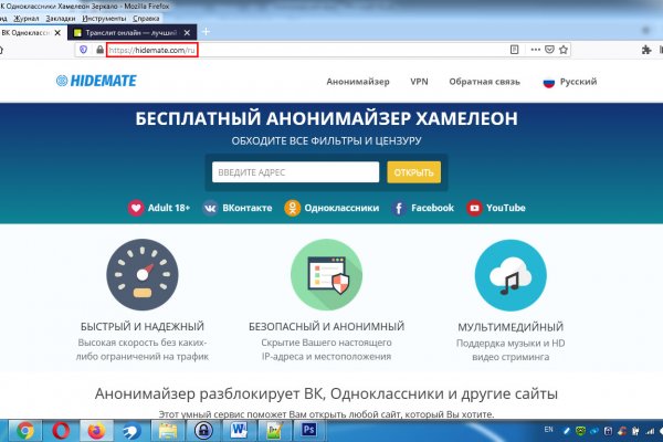 Что вместо гидры