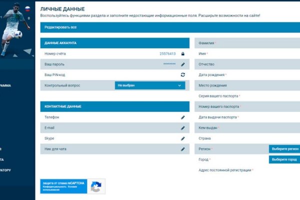 Ссылка в даркнет