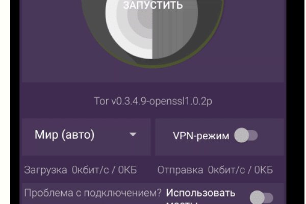 Кракен даркнет отзывы