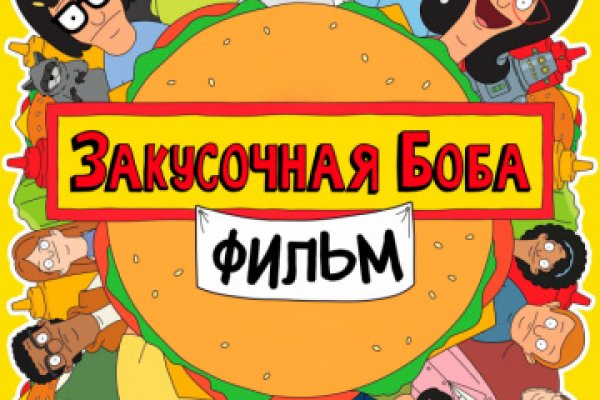 Кракен сайт 18