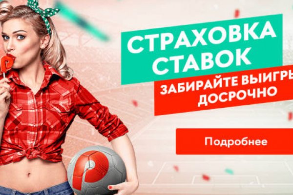 Ссылки на кракена и на мегу