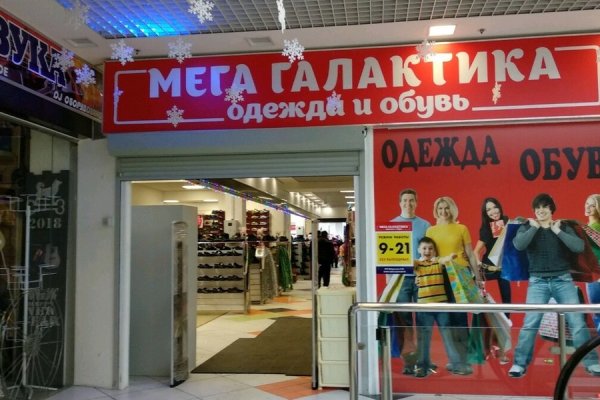 Ссылка на кракен реальная