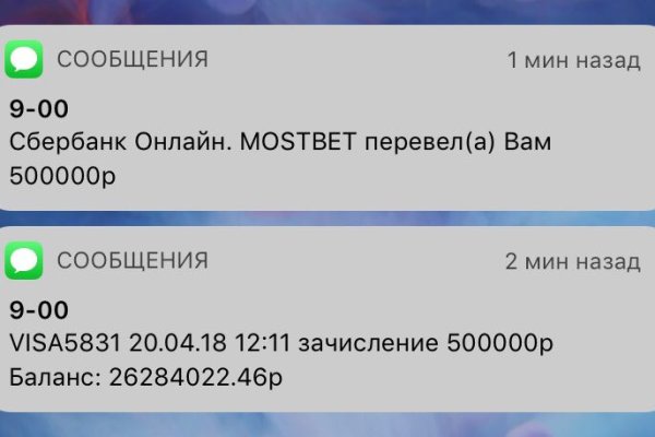 Пользователь не найден кракен