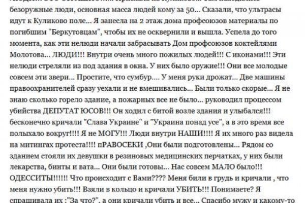 Кракен зеркало 2 веб