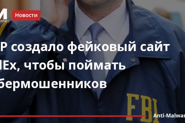 Кракен онион ссылка на тор
