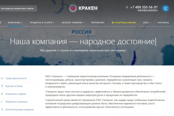 Kra41at