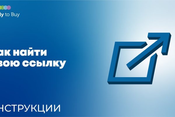 Kraken это современный маркетплейс