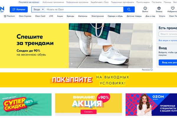 Кракен маркет даркент только через тор