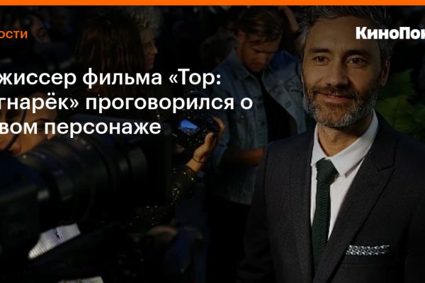 Не могу зайти на сайт кракен