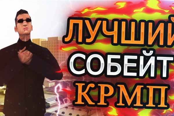 Кракен ссылка gigageek ru