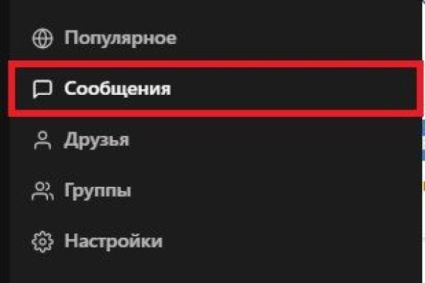 Кракен даркнет официальный сайт